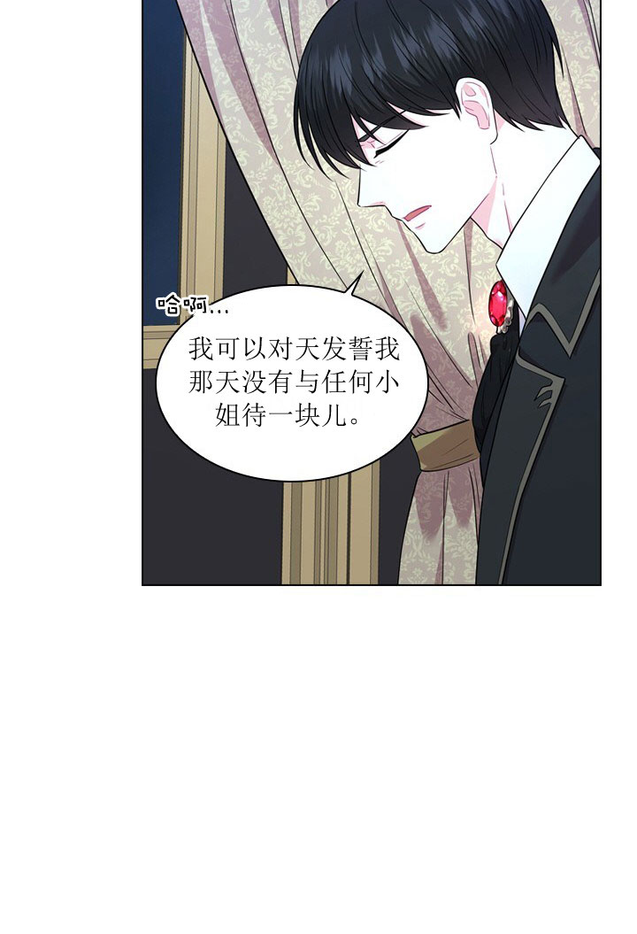 《你爸爸是谁?(番外)》漫画最新章节第7话免费下拉式在线观看章节第【26】张图片