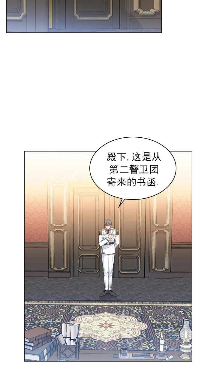 《你爸爸是谁?(番外)》漫画最新章节第4话免费下拉式在线观看章节第【22】张图片