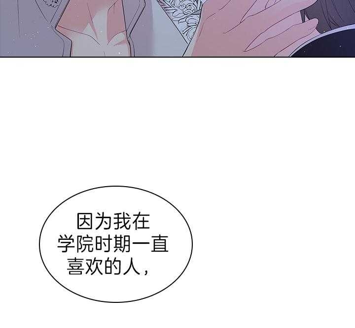 《你爸爸是谁?(番外)》漫画最新章节第105话免费下拉式在线观看章节第【51】张图片