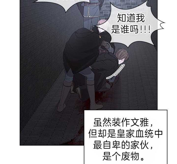 《你爸爸是谁?(番外)》漫画最新章节第94话免费下拉式在线观看章节第【3】张图片