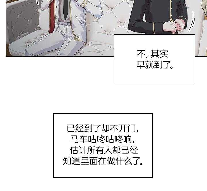 《你爸爸是谁?(番外)》漫画最新章节第69话免费下拉式在线观看章节第【13】张图片