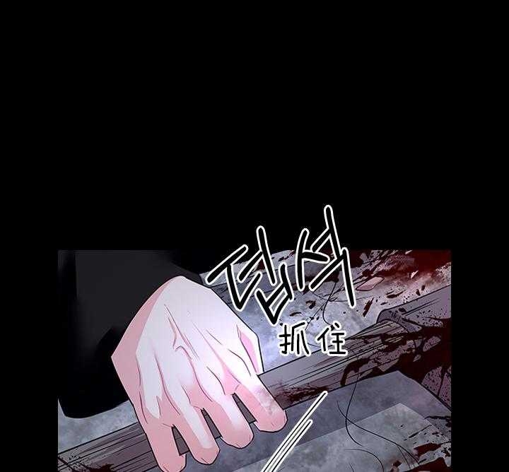 《你爸爸是谁?(番外)》漫画最新章节第91话免费下拉式在线观看章节第【13】张图片