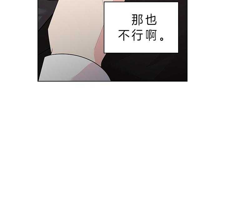 《你爸爸是谁?(番外)》漫画最新章节第80话免费下拉式在线观看章节第【10】张图片