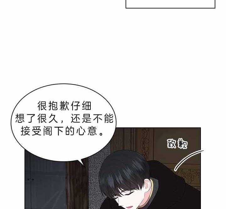 《你爸爸是谁?(番外)》漫画最新章节第63话免费下拉式在线观看章节第【28】张图片