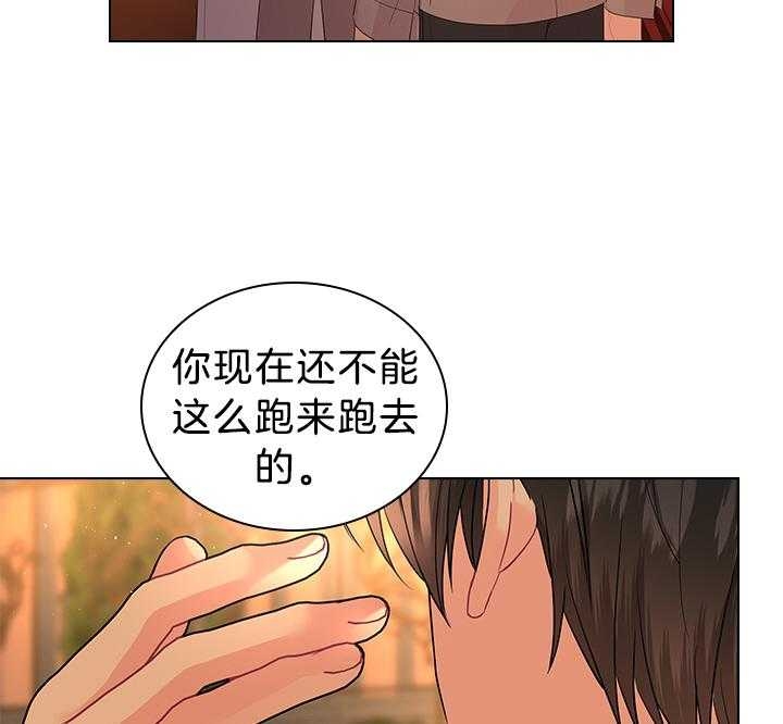 《你爸爸是谁?(番外)》漫画最新章节第111话免费下拉式在线观看章节第【4】张图片