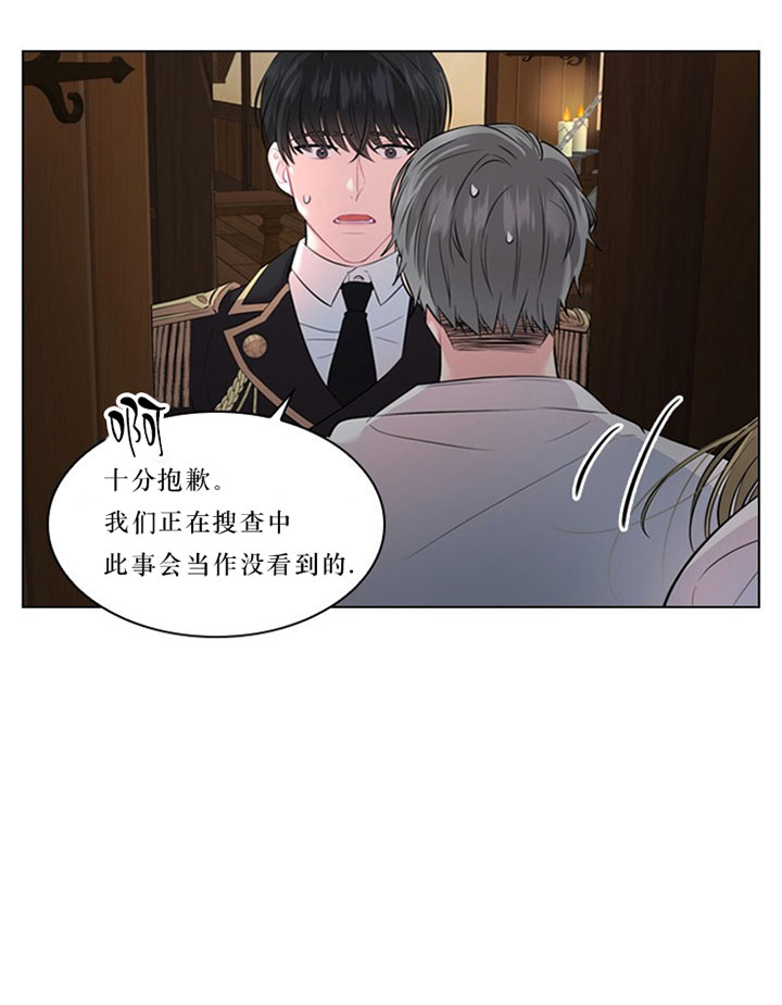 《你爸爸是谁?(番外)》漫画最新章节第23话免费下拉式在线观看章节第【12】张图片