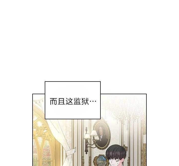 《你爸爸是谁?(番外)》漫画最新章节第96话免费下拉式在线观看章节第【13】张图片