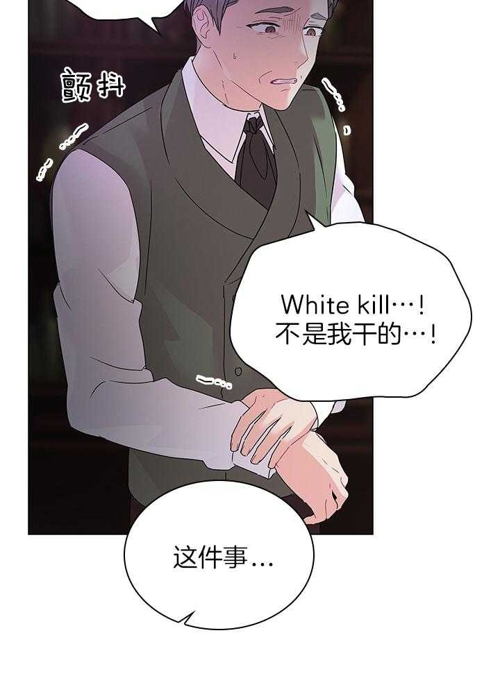 《你爸爸是谁?(番外)》漫画最新章节第117话免费下拉式在线观看章节第【7】张图片