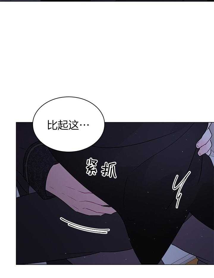 《你爸爸是谁?(番外)》漫画最新章节第117话免费下拉式在线观看章节第【35】张图片