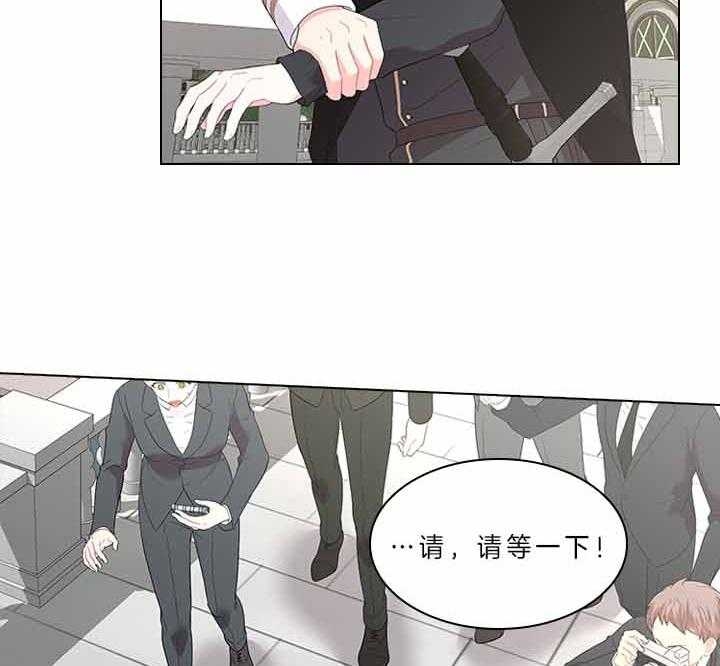 《你爸爸是谁?(番外)》漫画最新章节第65话免费下拉式在线观看章节第【14】张图片