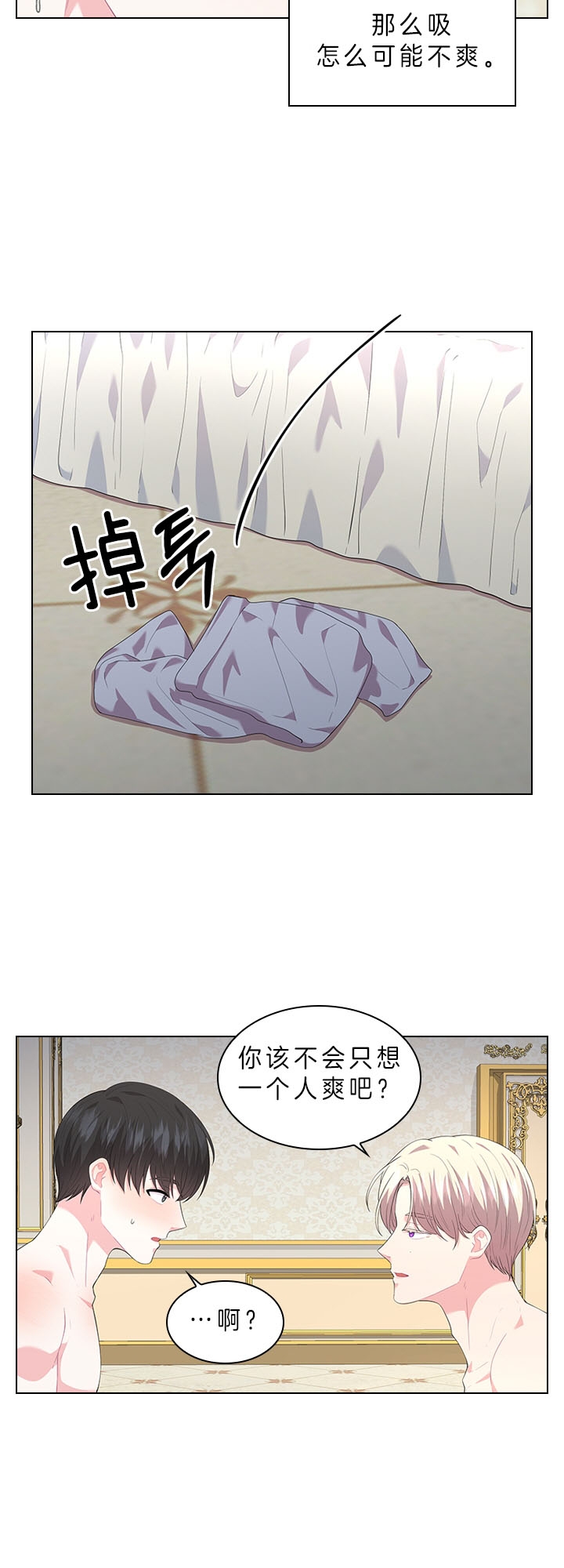 《你爸爸是谁?(番外)》漫画最新章节第47话免费下拉式在线观看章节第【15】张图片