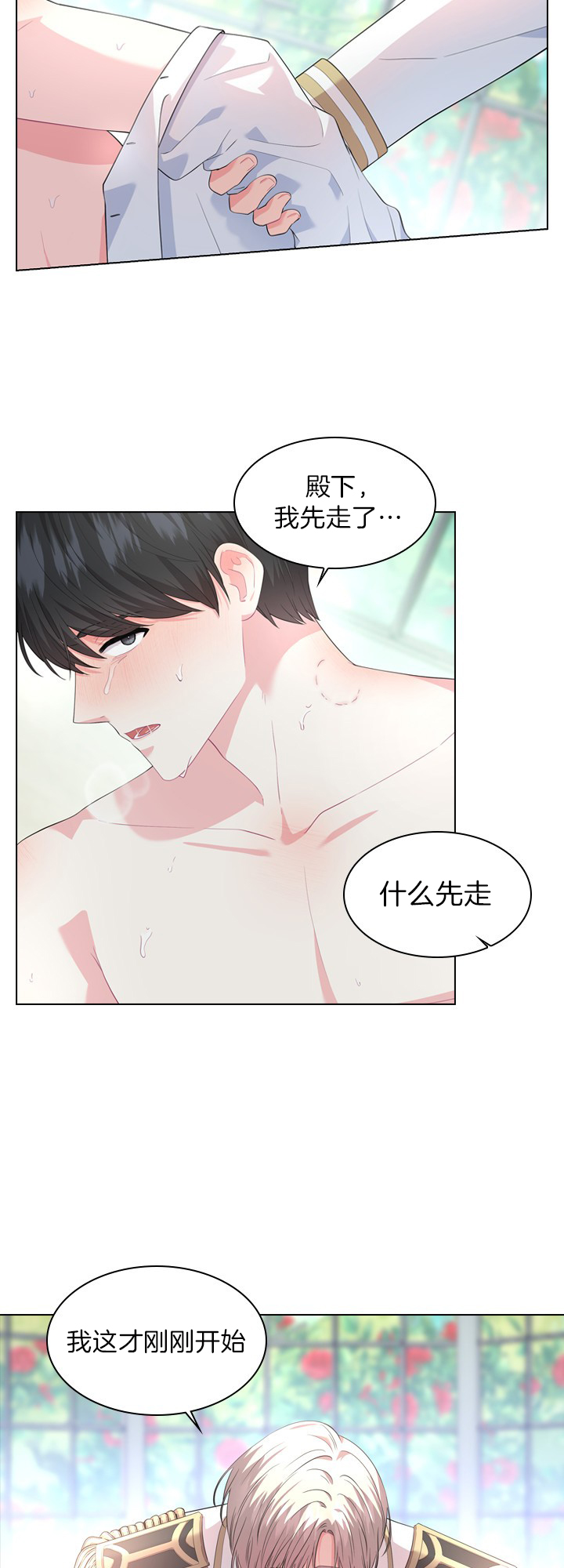 《你爸爸是谁?(番外)》漫画最新章节第34话免费下拉式在线观看章节第【19】张图片