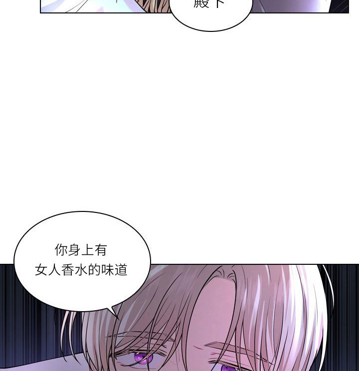 《你爸爸是谁?(番外)》漫画最新章节第14话免费下拉式在线观看章节第【66】张图片