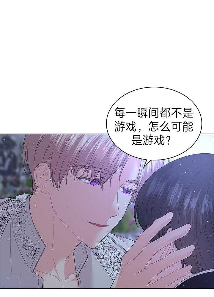 《你爸爸是谁?(番外)》漫画最新章节第106话免费下拉式在线观看章节第【1】张图片