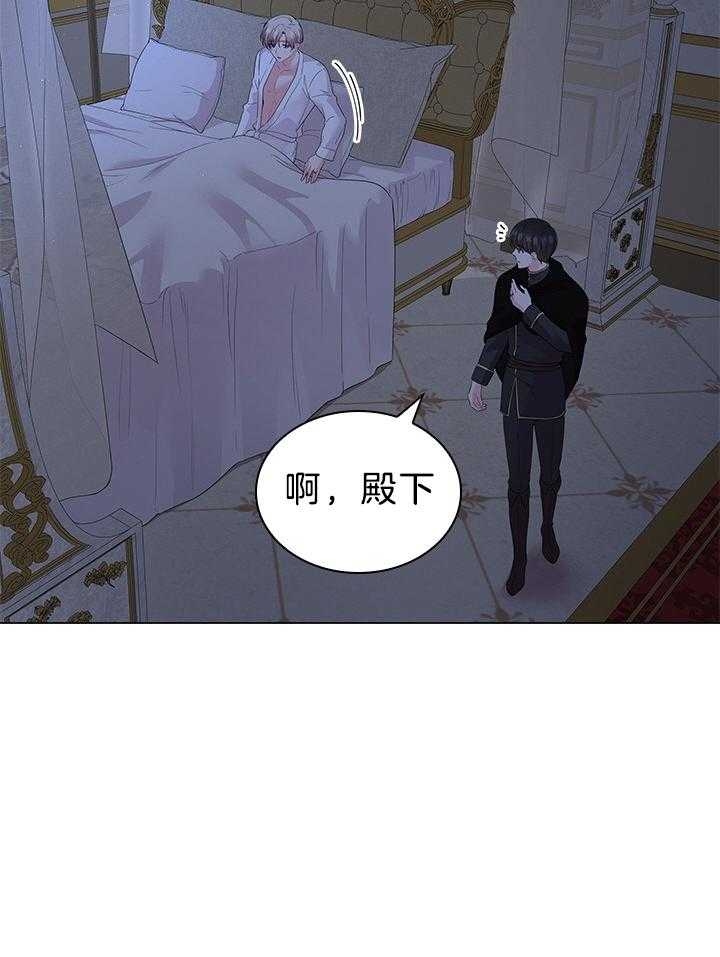 《你爸爸是谁?(番外)》漫画最新章节第115话免费下拉式在线观看章节第【4】张图片