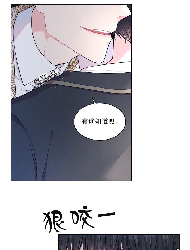 《你爸爸是谁?(番外)》漫画最新章节第11话免费下拉式在线观看章节第【8】张图片