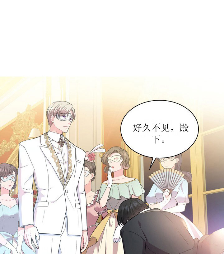 《你爸爸是谁?(番外)》漫画最新章节第8话免费下拉式在线观看章节第【25】张图片