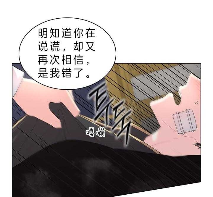 《你爸爸是谁?(番外)》漫画最新章节第80话免费下拉式在线观看章节第【40】张图片