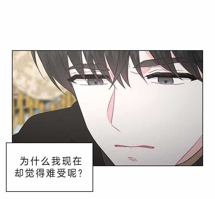 《你爸爸是谁?(番外)》漫画最新章节第65话免费下拉式在线观看章节第【35】张图片