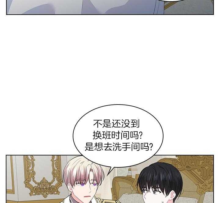 《你爸爸是谁?(番外)》漫画最新章节第70话免费下拉式在线观看章节第【48】张图片