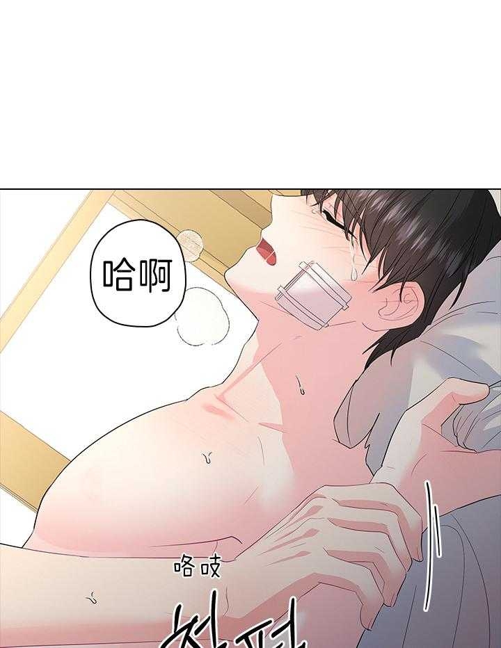 《你爸爸是谁?(番外)》漫画最新章节第83话免费下拉式在线观看章节第【23】张图片