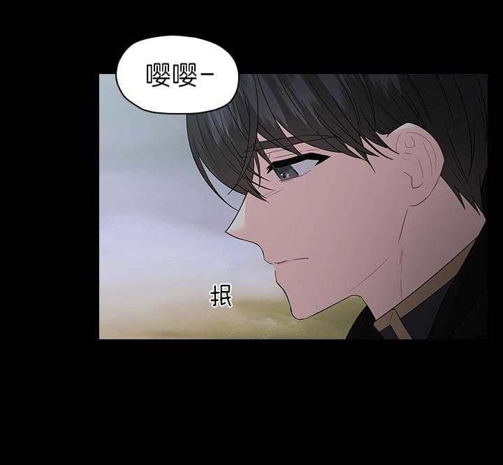 《你爸爸是谁?(番外)》漫画最新章节第84话免费下拉式在线观看章节第【18】张图片