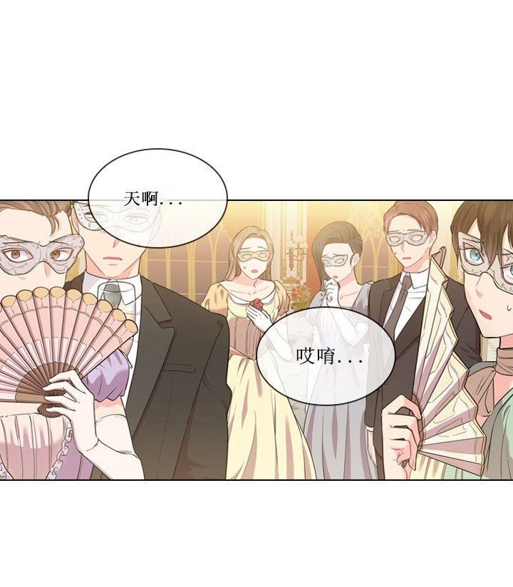 《你爸爸是谁?(番外)》漫画最新章节第11话免费下拉式在线观看章节第【21】张图片