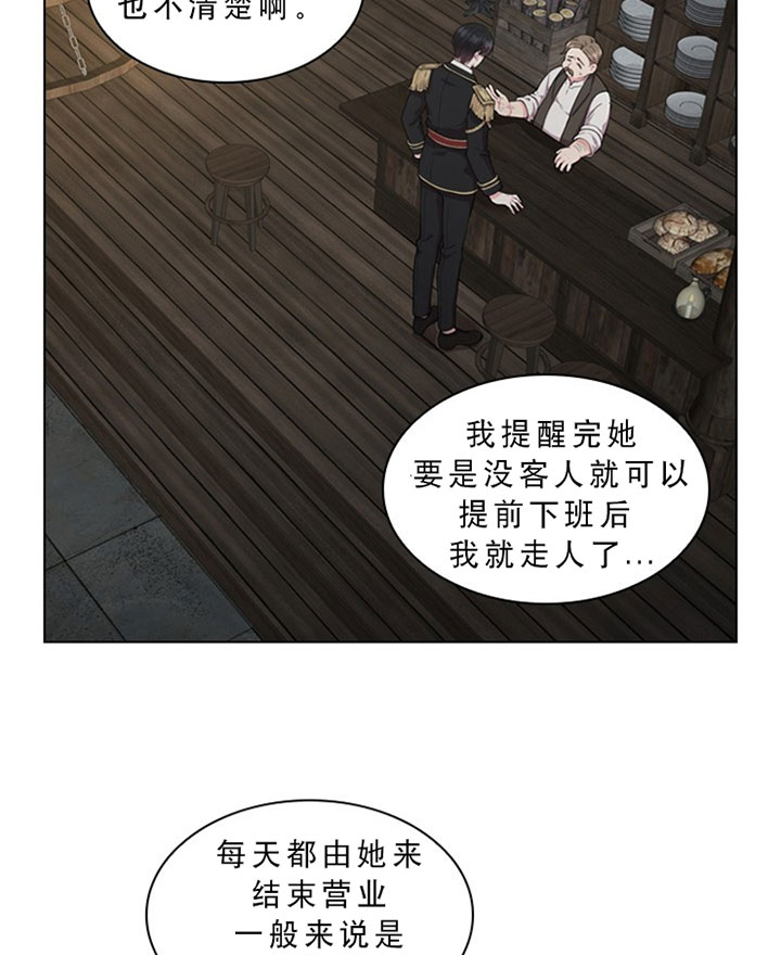 《你爸爸是谁?(番外)》漫画最新章节第19话免费下拉式在线观看章节第【6】张图片