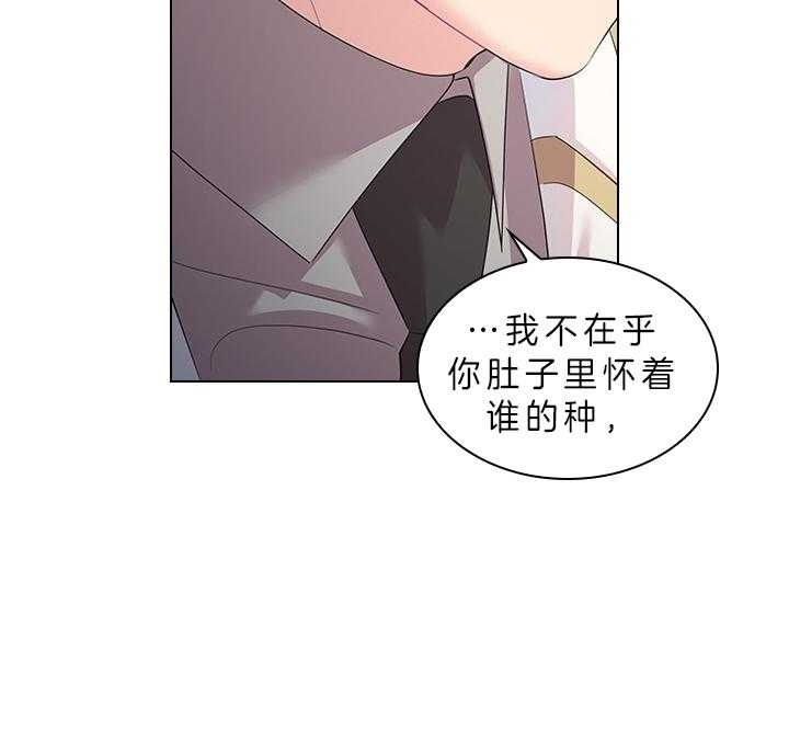 《你爸爸是谁?(番外)》漫画最新章节第79话免费下拉式在线观看章节第【30】张图片