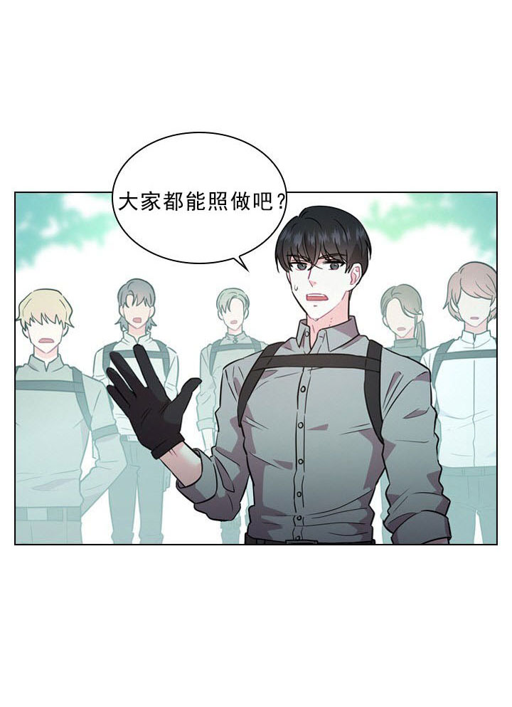 《你爸爸是谁?(番外)》漫画最新章节第2话免费下拉式在线观看章节第【1】张图片