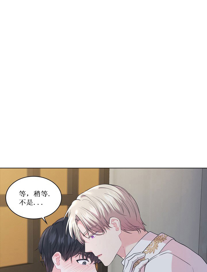 《你爸爸是谁?(番外)》漫画最新章节第11话免费下拉式在线观看章节第【6】张图片