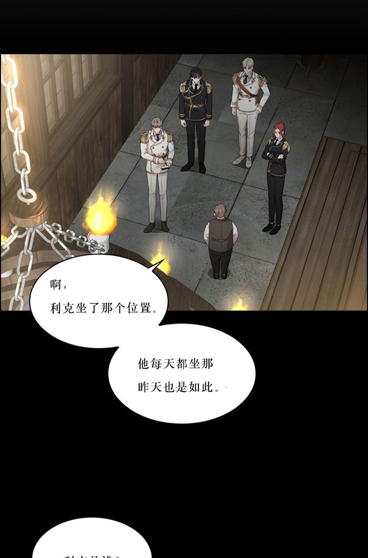 《你爸爸是谁?(番外)》漫画最新章节第23话免费下拉式在线观看章节第【1】张图片