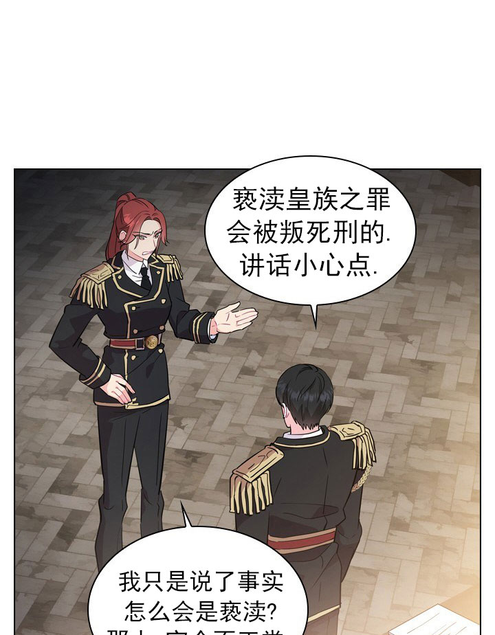 《你爸爸是谁?(番外)》漫画最新章节第4话免费下拉式在线观看章节第【5】张图片