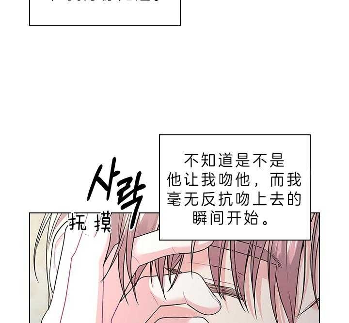 《你爸爸是谁?(番外)》漫画最新章节第72话免费下拉式在线观看章节第【41】张图片