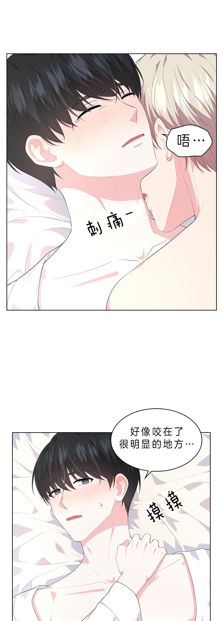 《你爸爸是谁?(番外)》漫画最新章节第47话免费下拉式在线观看章节第【3】张图片