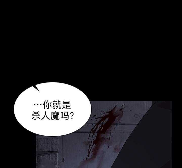 《你爸爸是谁?(番外)》漫画最新章节第88话免费下拉式在线观看章节第【7】张图片