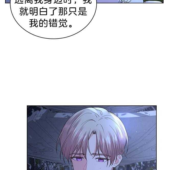 《你爸爸是谁?(番外)》漫画最新章节第112话免费下拉式在线观看章节第【10】张图片