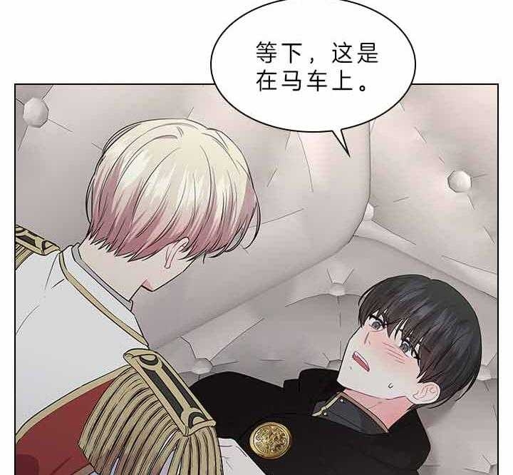 《你爸爸是谁?(番外)》漫画最新章节第66话免费下拉式在线观看章节第【27】张图片