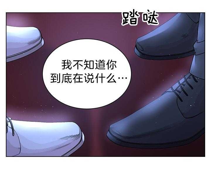 《你爸爸是谁?(番外)》漫画最新章节第112话免费下拉式在线观看章节第【15】张图片