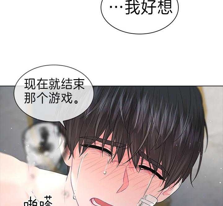 《你爸爸是谁?(番外)》漫画最新章节第82话免费下拉式在线观看章节第【2】张图片