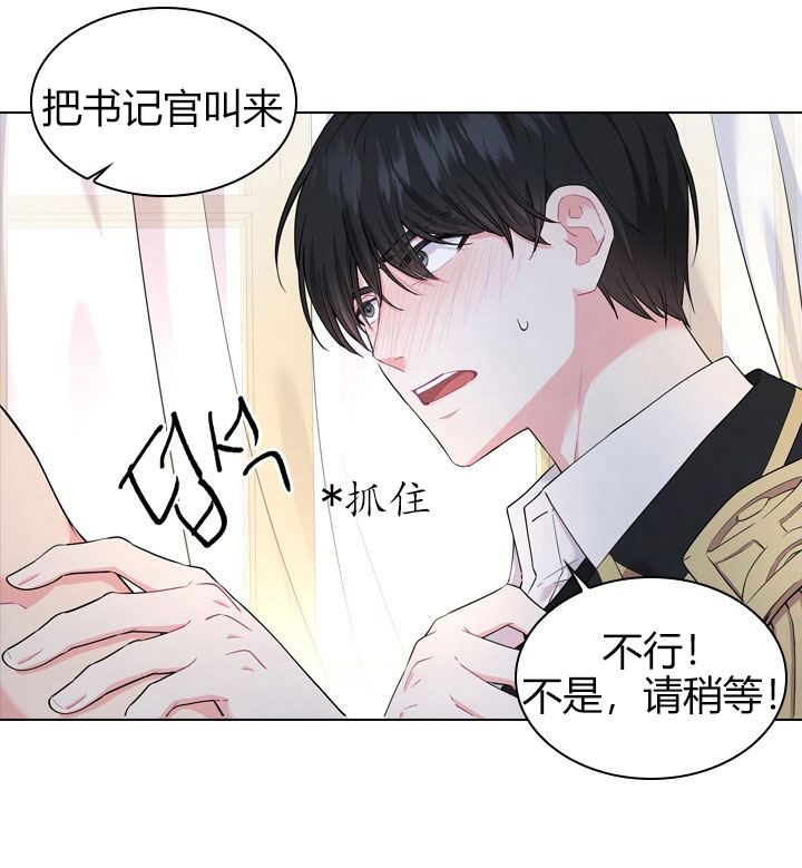 《你爸爸是谁?(番外)》漫画最新章节第16话免费下拉式在线观看章节第【10】张图片