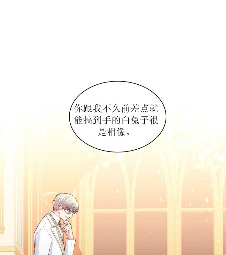 《你爸爸是谁?(番外)》漫画最新章节第8话免费下拉式在线观看章节第【42】张图片