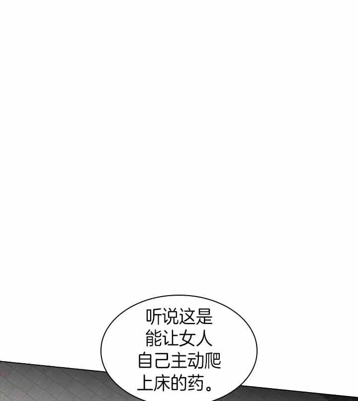 《你爸爸是谁?(番外)》漫画最新章节第28话免费下拉式在线观看章节第【1】张图片