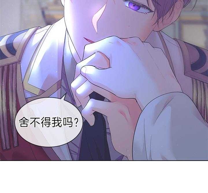 《你爸爸是谁?(番外)》漫画最新章节第99话免费下拉式在线观看章节第【8】张图片