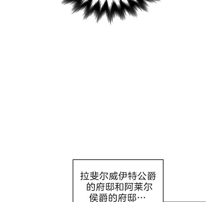 《你爸爸是谁?(番外)》漫画最新章节第77话免费下拉式在线观看章节第【23】张图片