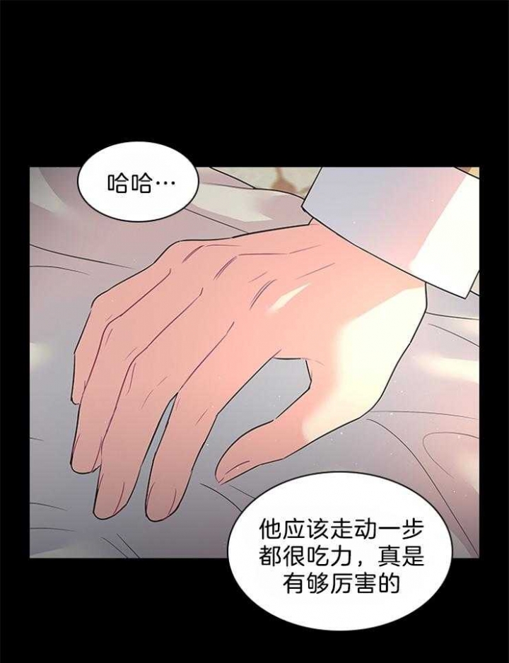 《你爸爸是谁?(番外)》漫画最新章节第86话免费下拉式在线观看章节第【15】张图片