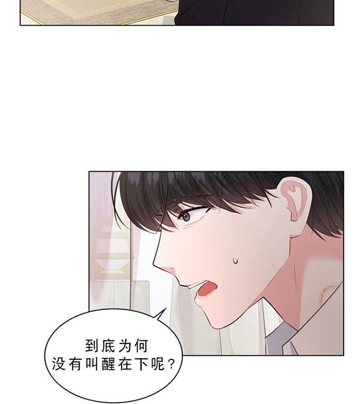 《你爸爸是谁?(番外)》漫画最新章节第18话免费下拉式在线观看章节第【15】张图片