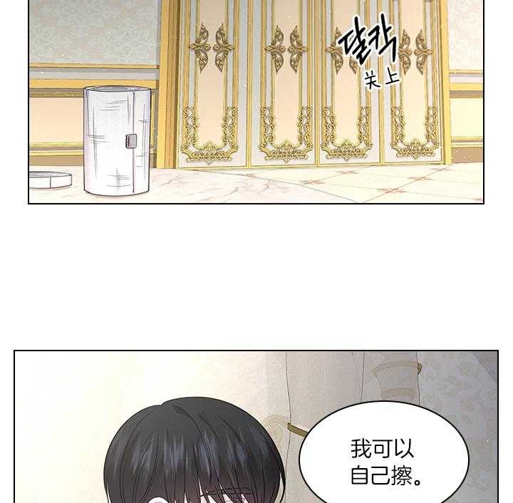 《你爸爸是谁?(番外)》漫画最新章节第70话免费下拉式在线观看章节第【10】张图片