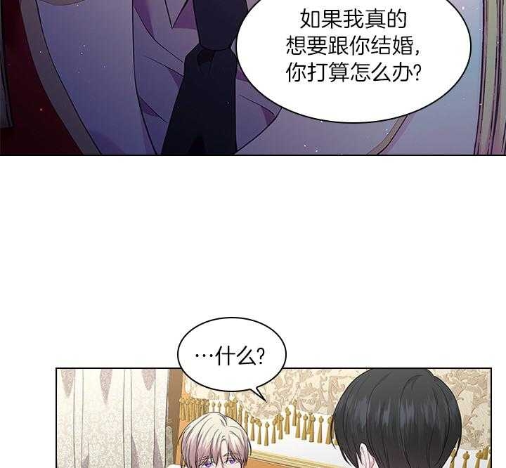 《你爸爸是谁?(番外)》漫画最新章节第69话免费下拉式在线观看章节第【22】张图片