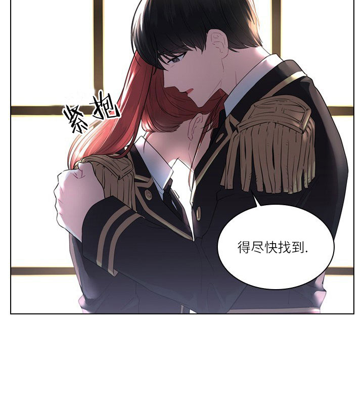 《你爸爸是谁?(番外)》漫画最新章节第13话免费下拉式在线观看章节第【47】张图片